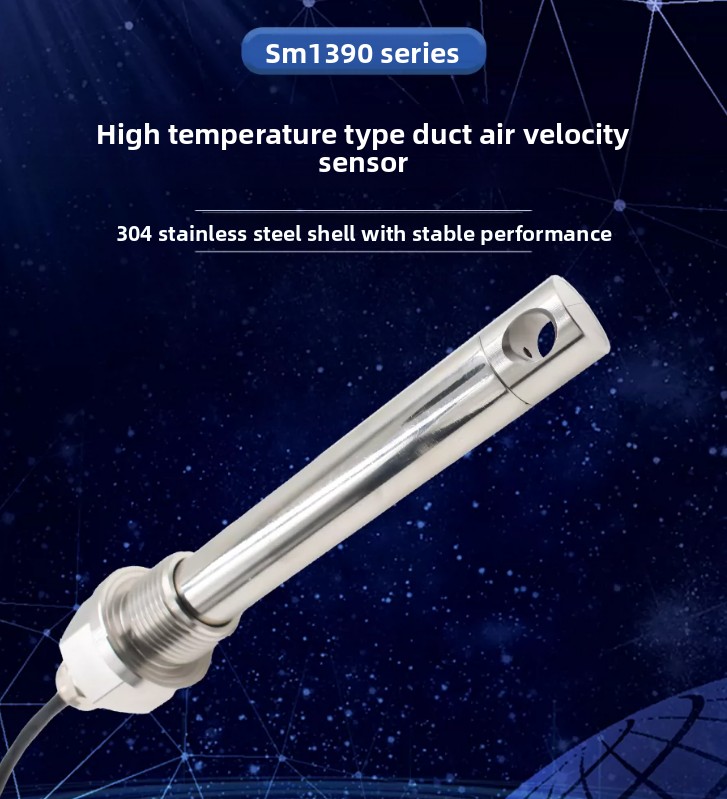 Anemometer Wind Speed - جهاز استشعار سرعة الرياح وحجم الهواء